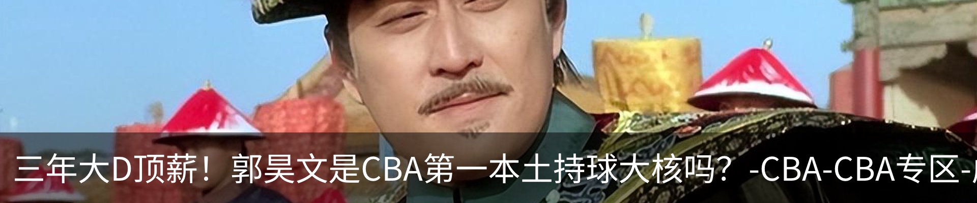 内页banner