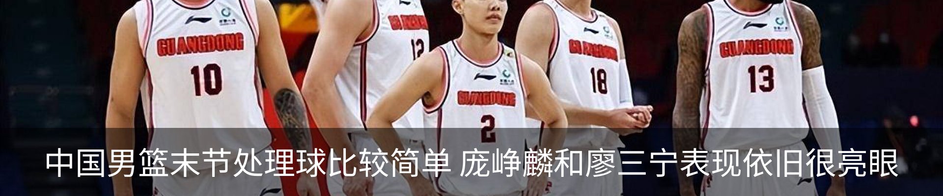 内页banner