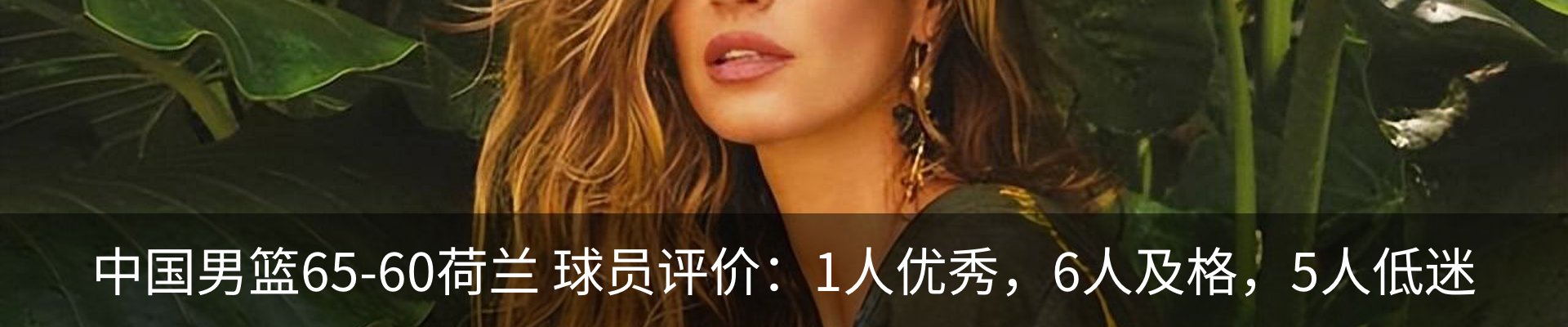 内页banner