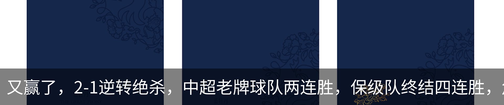 内页banner
