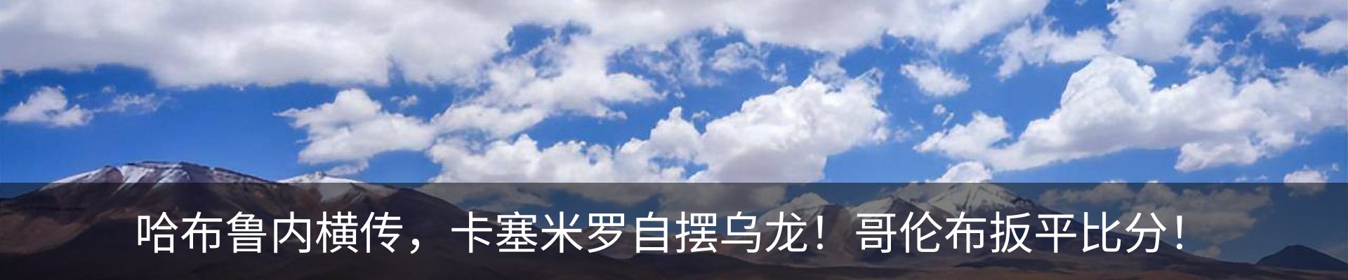内页banner