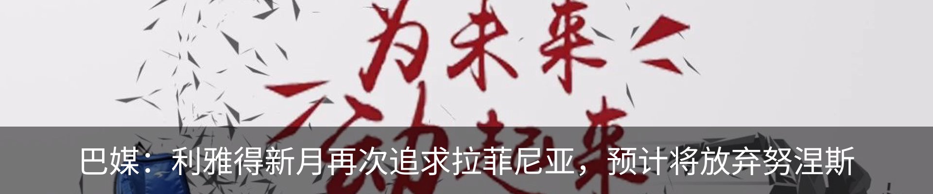 内页banner