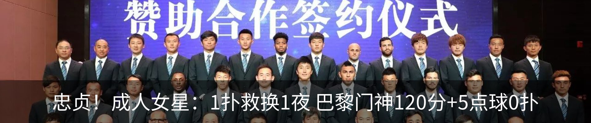 内页banner