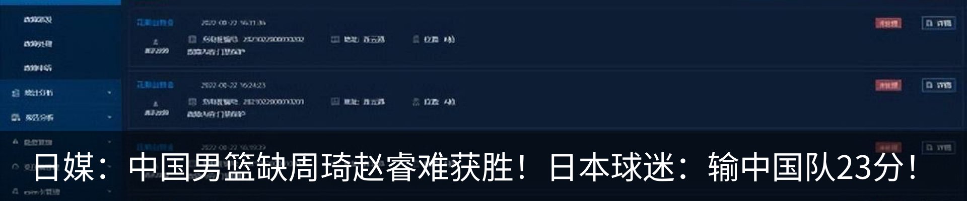 内页banner