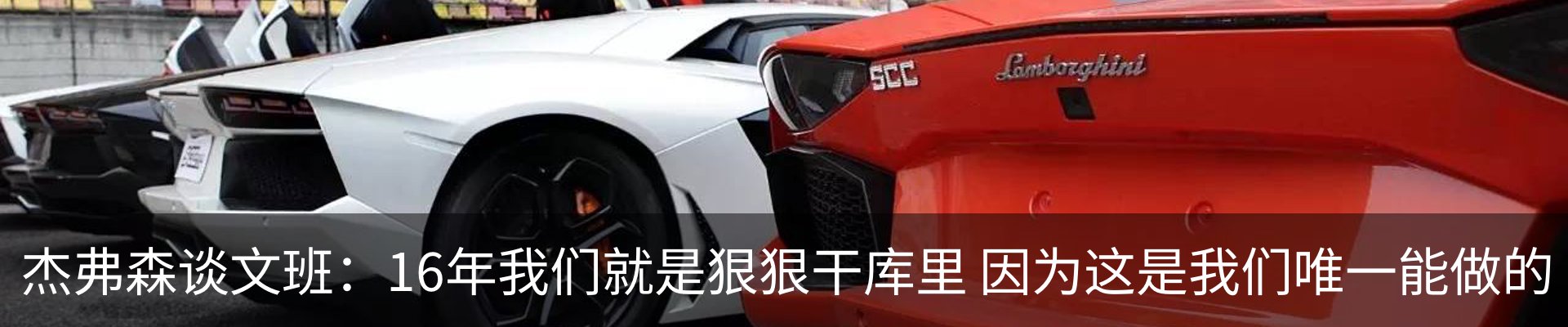 内页banner
