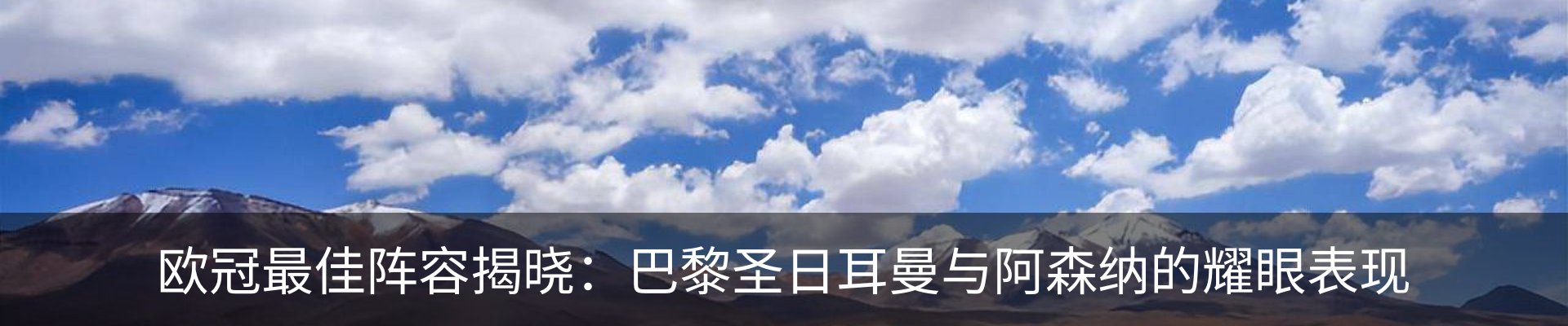 内页banner