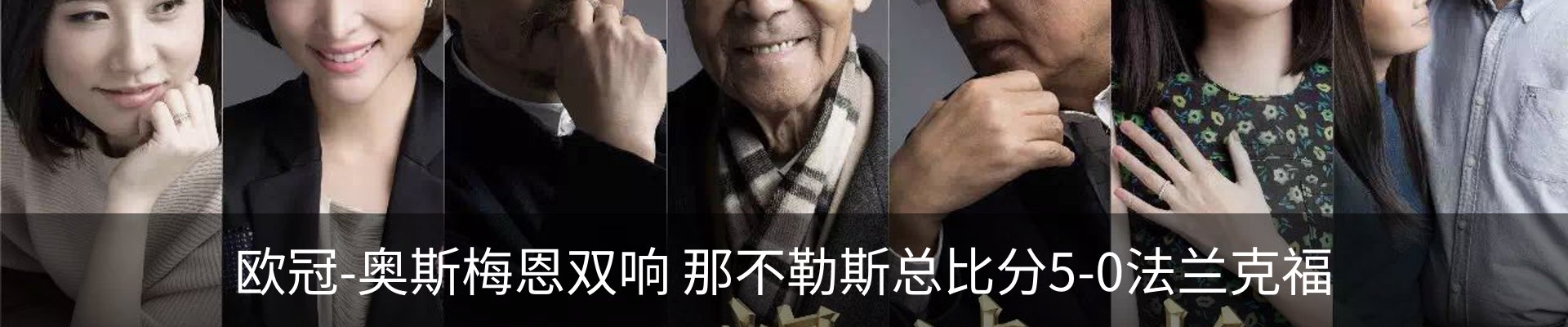 内页banner