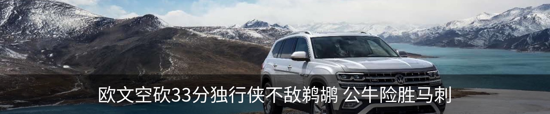 内页banner
