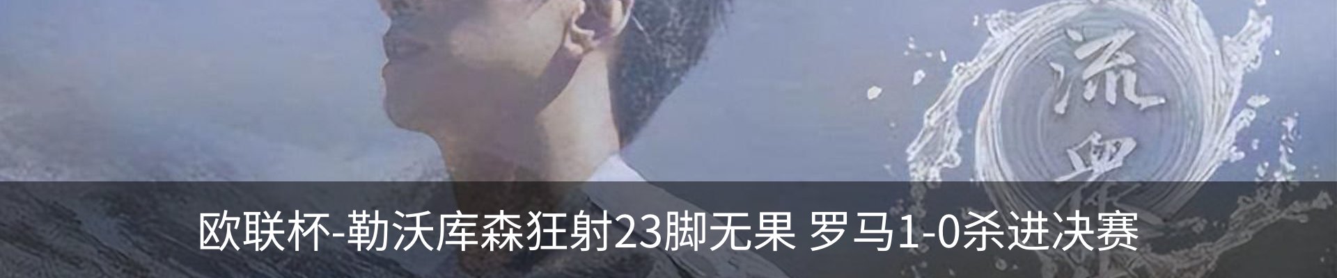 内页banner