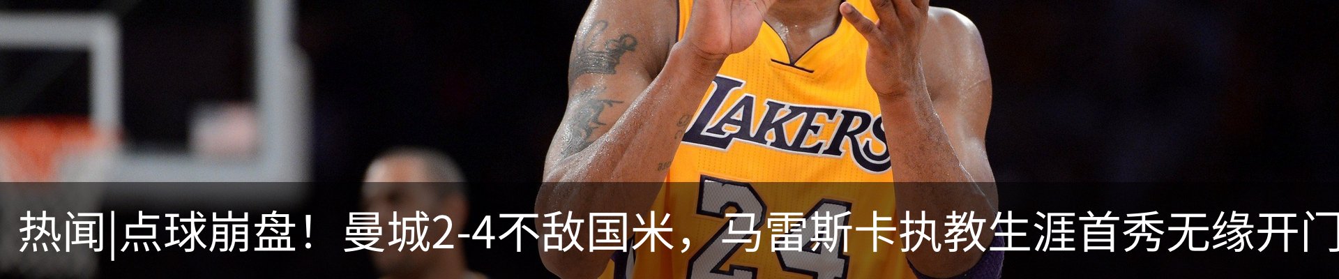 内页banner