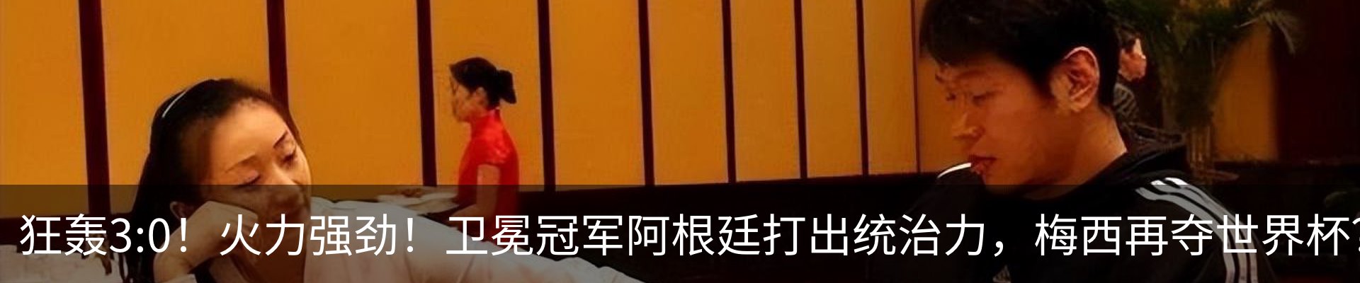 内页banner