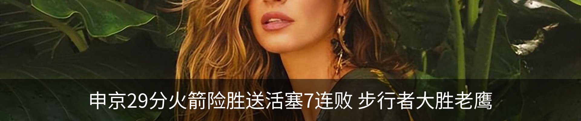 内页banner