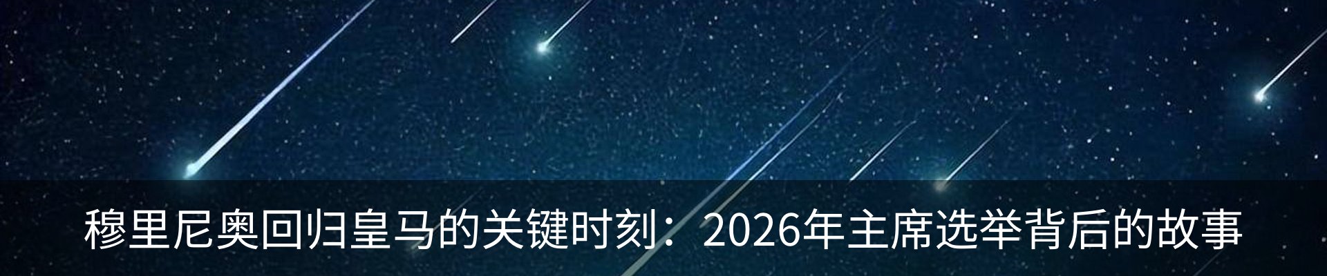 内页banner