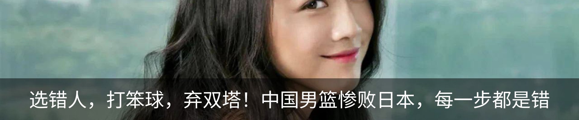 内页banner