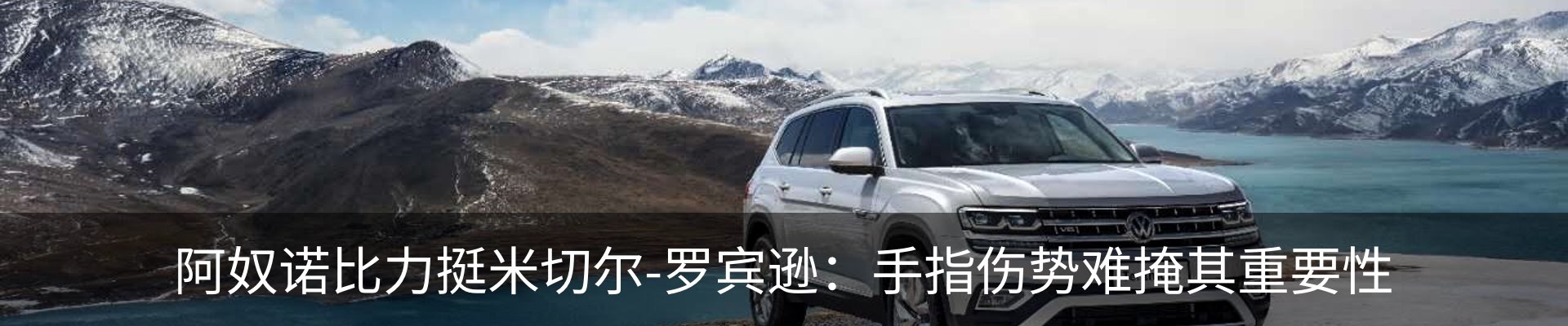 内页banner