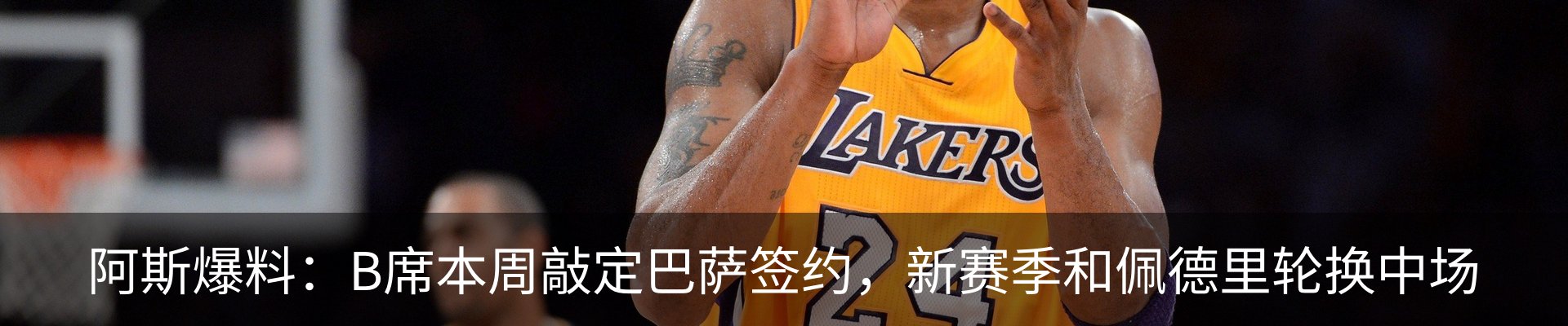 内页banner