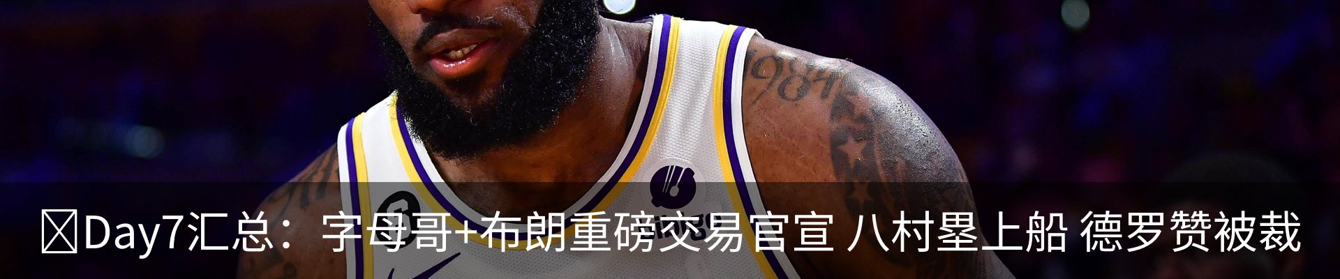 内页banner
